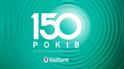 Котлы Vaillant
